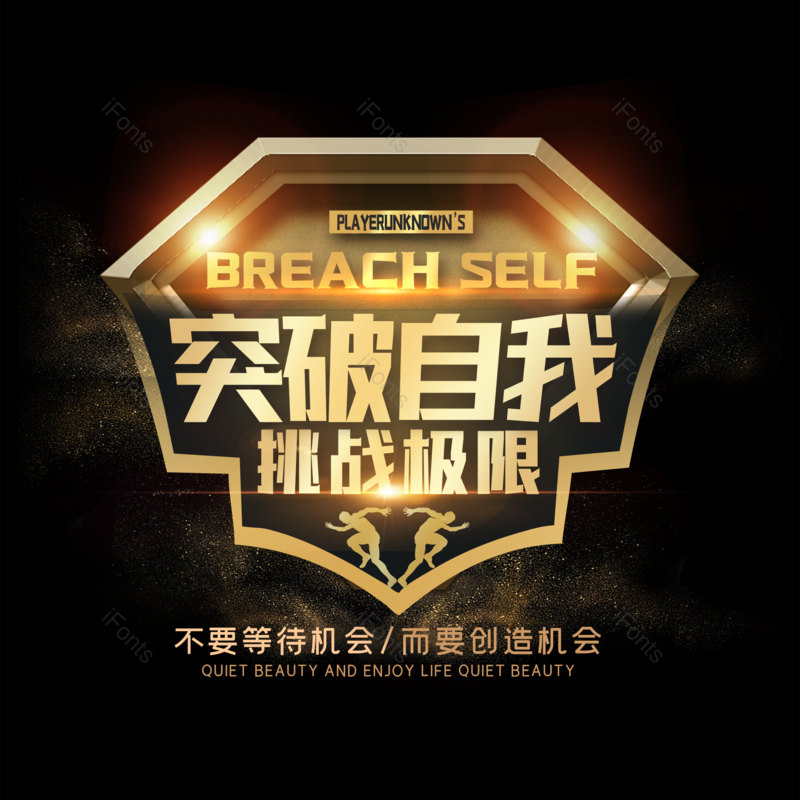 公司图片,简约元素,青春PNG,大气免抠素材